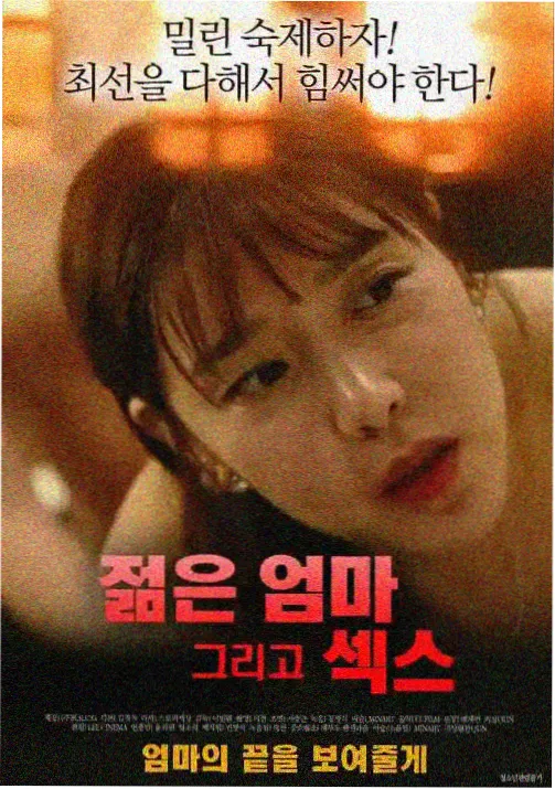 深潜者之歌奇幻动漫在线观看封面