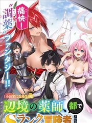 猫町奇谭经典奇幻动漫在线观看封面